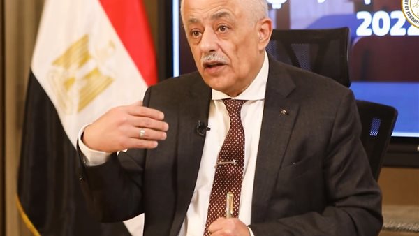 وزير التربية والتعليم