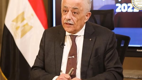 وزير التربية والتعليم