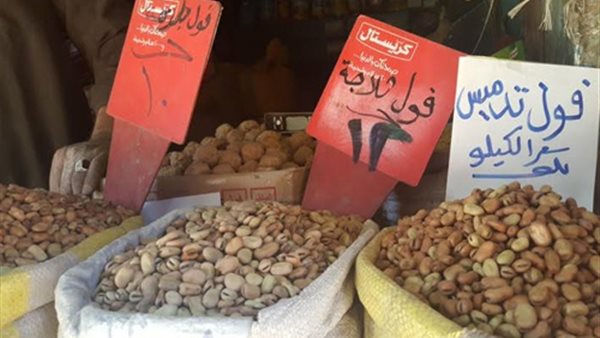 الفول - أرشيفية