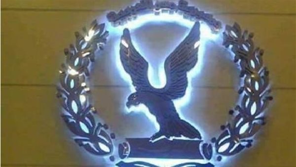 وزارة الداخلية 