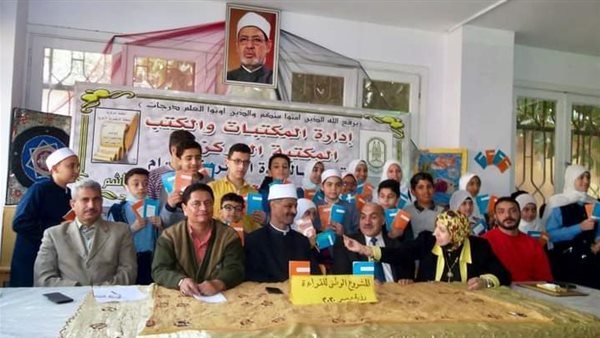 المشروع الوطني للقراءه