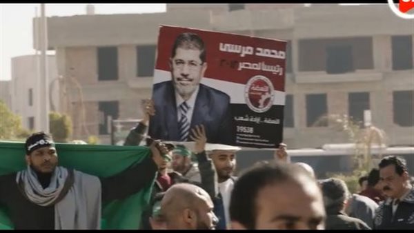 جماعة الإخوان 