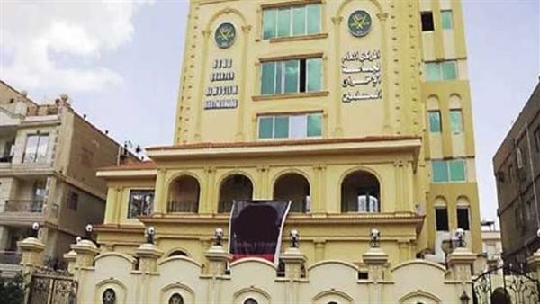 مكتب الإرشاد 