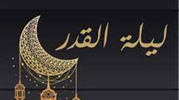 أدعية ليلة القدر