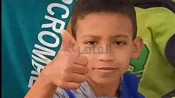 الطفل المتوفي 