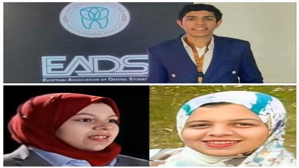 الأشقاء الثلاثة 