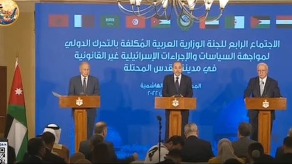 جانب من الاجتماع