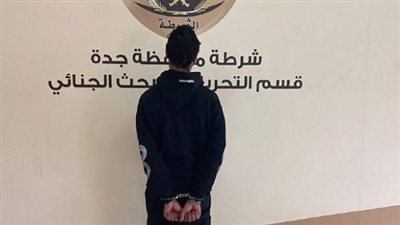 القبض على مصري بالسعودية سلب 340 ألف ريال من موظف بعد الاعتداء عليه بسلاح أبيض