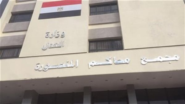 محكمة أرشيفية 