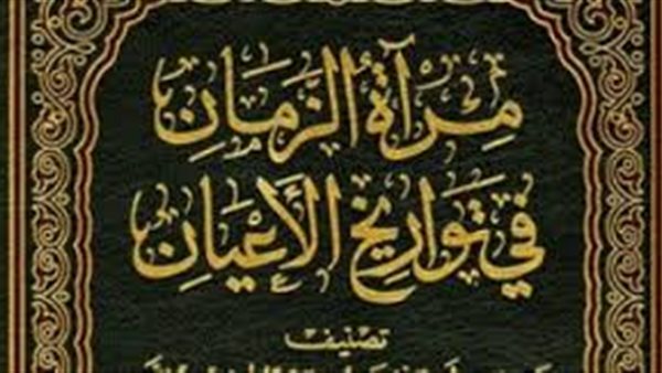 غلاف الكتاب 