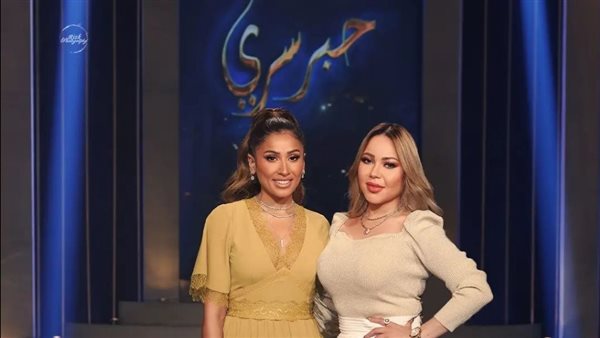 دينا الشربيني وأسما