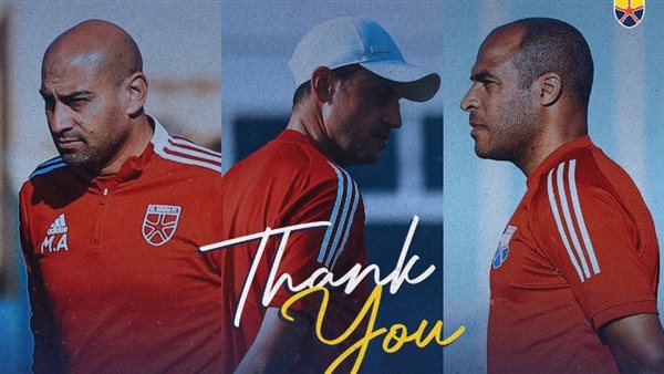 أعضاء الجهاز المعاون