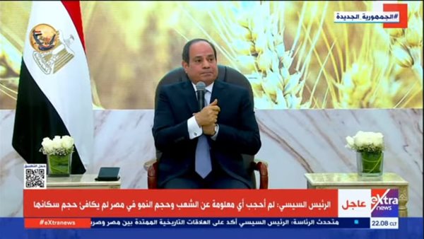 الرئيس السيسي