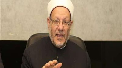 مدد يا حسين.. المفتي يوضح حكم طلب العون من الأنبياء والصالحين