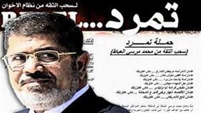 الحلقة 21 الاختيار 3.. تمرد تبدأ جمع توقيعات المواطنين لسحب الثقة من مرسي 