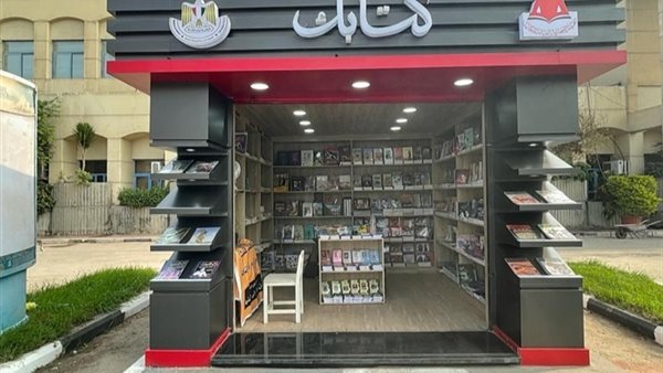 مشروع مكتبات سوهاج