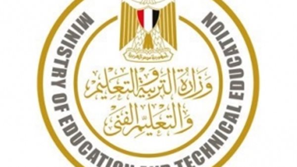 وزارة التربية والتعليم