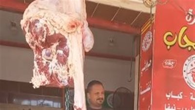بث مباشر | تكفل بها أهل الخير.. جزار يبيع كيلو اللحم البلدي بجنيه واحد في العريش 