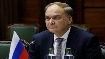 سفير روسيا في أمريكا: بعثتنا الدبلوماسية أصبحت تحت الحصار