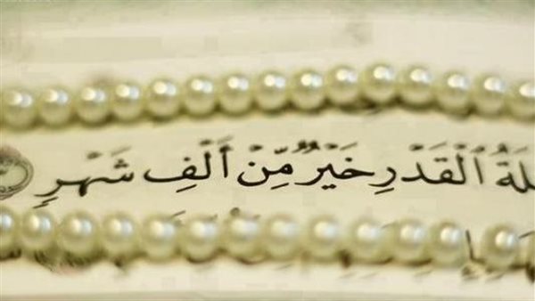 تحري ليلة القدر 2022