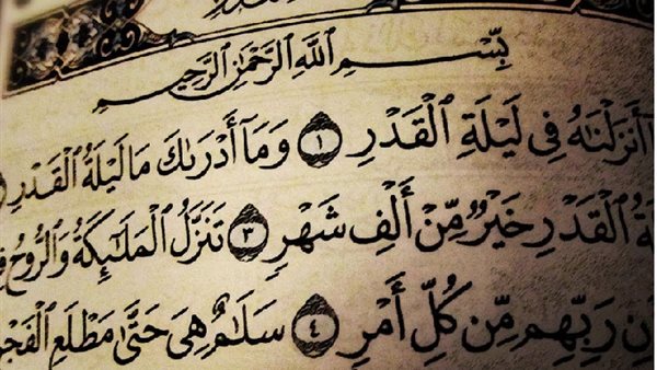 علامات ليلة القدر