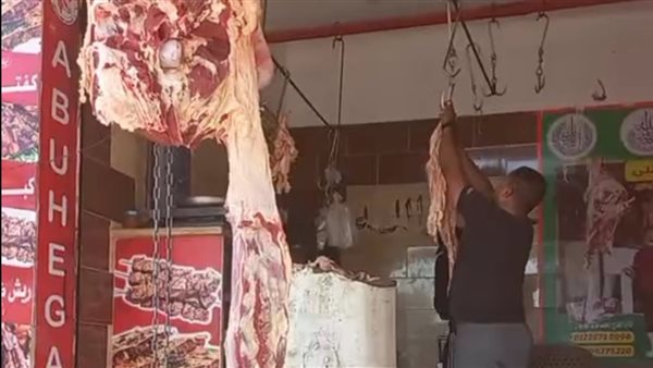 كيلو اللحمة بجنيه