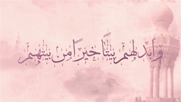 دعاء للمتوفي في ليلة