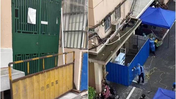 السياج في شنجهاي