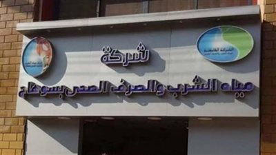 بدء تنفيذ أكثر من 140 ألف وصلة مياه شرب بقرى حياة كريمة بسوهاج