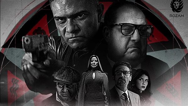 مسلسل الثمانية