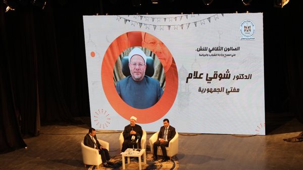 من فعاليات الملتقى