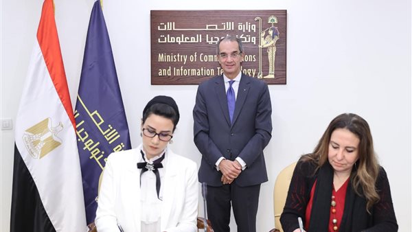 توقيع بروتكول تعاون