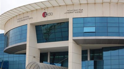  بدعم يصل لـ 70%.. إيتيدا تعلن إطلاق الدورة الثالثة من برنامج المساندة التصديرية