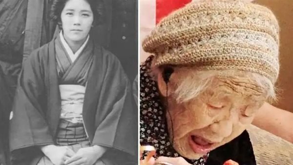 السيدة كين تاناكا