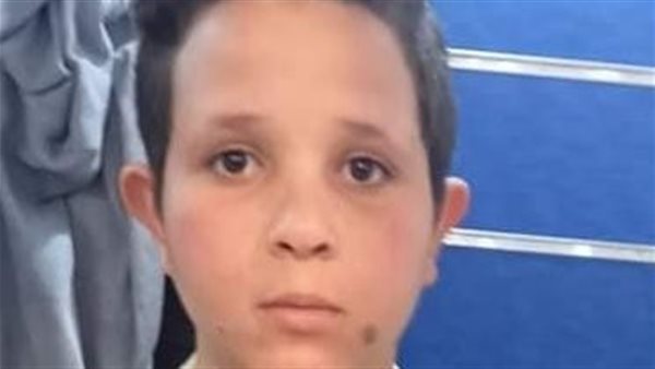 الطفل المتغيب بالفيوم