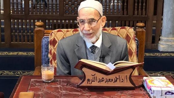  الدكتور أحمد معبد