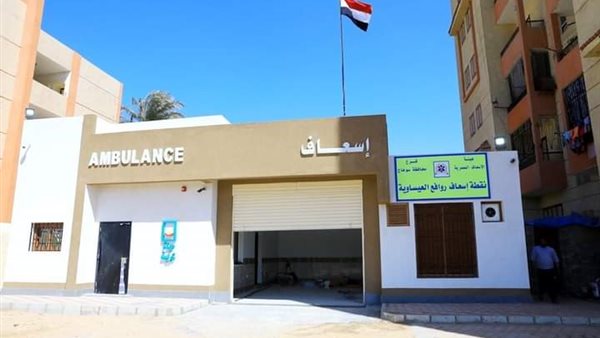 مشروعات الصحة بسوهاج