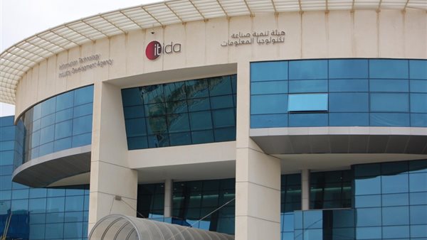 هيئة تنمية صناعة