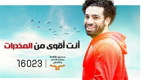 حملة أنت أقوى من