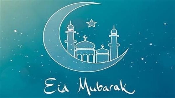 كيفية صلاة العيد