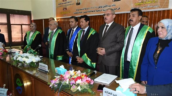 وزير الشباب والرياضة