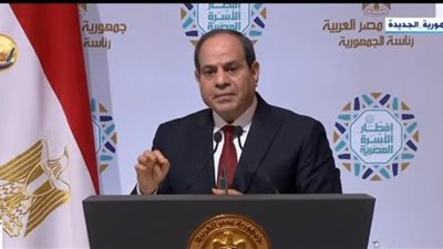 الرئيس السيسي: الفريق شفيق لو كان نجح في الانتخابات لم يكن ليستطيع تجاوز أزمة الدولة المصرية 