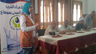 ندوة توعوية للعاملين بمنطقة سوهاج الأزهرية عن ترشيد استهلاك المياه