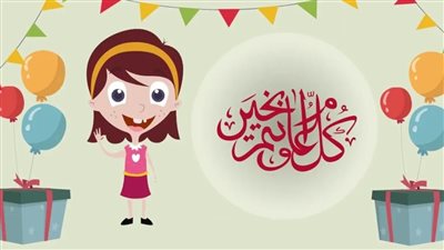 صور تهنئة عيد الفطر.. 10 بطاقات اكتب اسمك عليهم