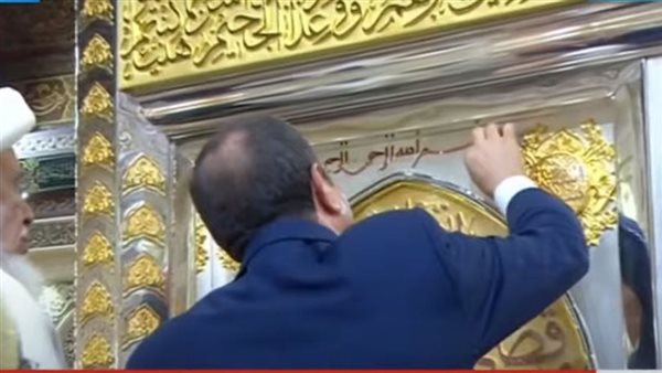 الرئيس عبد الفتاح