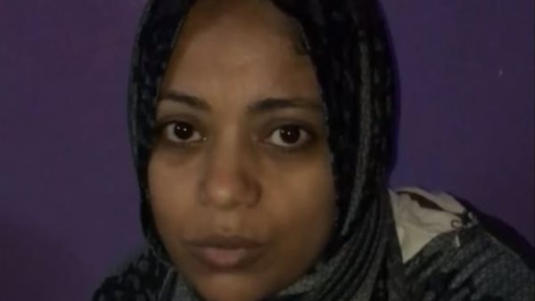 السيدة المستغيثة