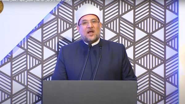 وزير الأوقاف 