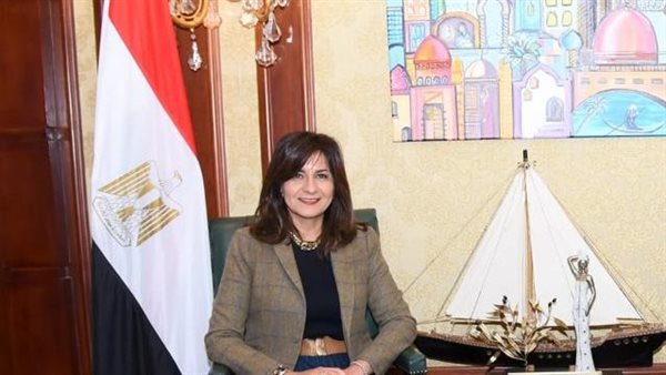 وزيرة الهجرة السفيرة