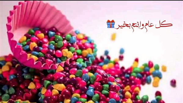 أجمل أغاني عيد الفطر