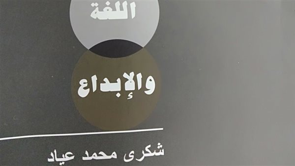 غلاف الكتاب 